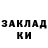 COCAIN Эквадор Ievgen Kokhan