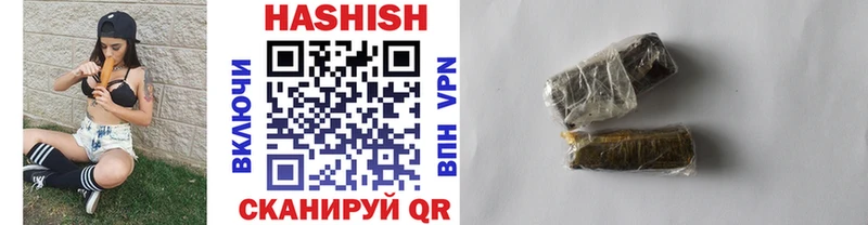 кракен зеркало  купить наркоту  Гаджиево  ГАШИШ ice o lator 