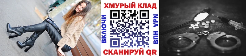 мориарти Telegram  Гаджиево  Героин белый  купить наркотик 