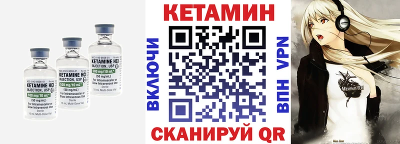 Кетамин VHQ Гаджиево