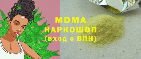 хмурый Абдулино