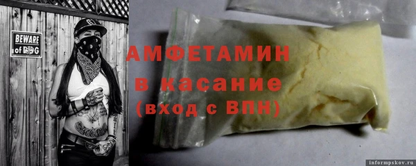 хмурый Абдулино