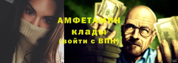 скорость mdpv Абаза