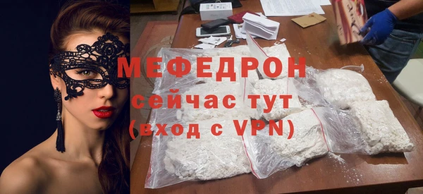 скорость mdpv Абаза
