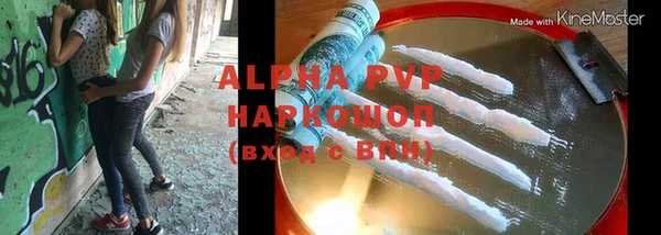 скорость mdpv Абаза
