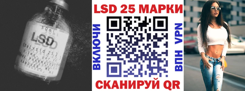 Лсд 25 экстази кислота  Гаджиево 