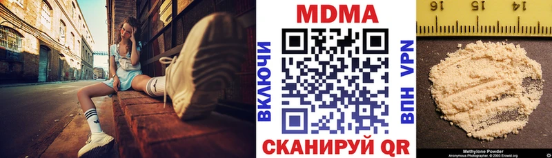 МДМА молли  кракен как войти  Гаджиево 
