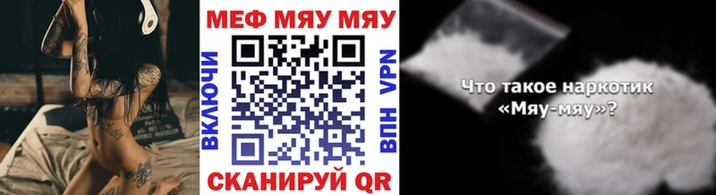 МЕФ мука  Гаджиево 