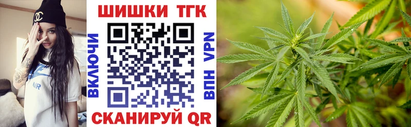 продажа наркотиков Гаджиево Бошки Шишки MAZAR